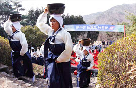 Baegunsan Mountain Gorosoe Festival