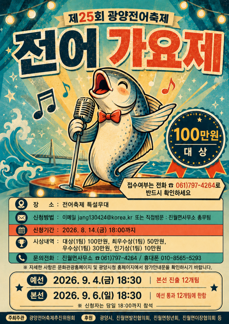 행사장 위치의 항공뷰