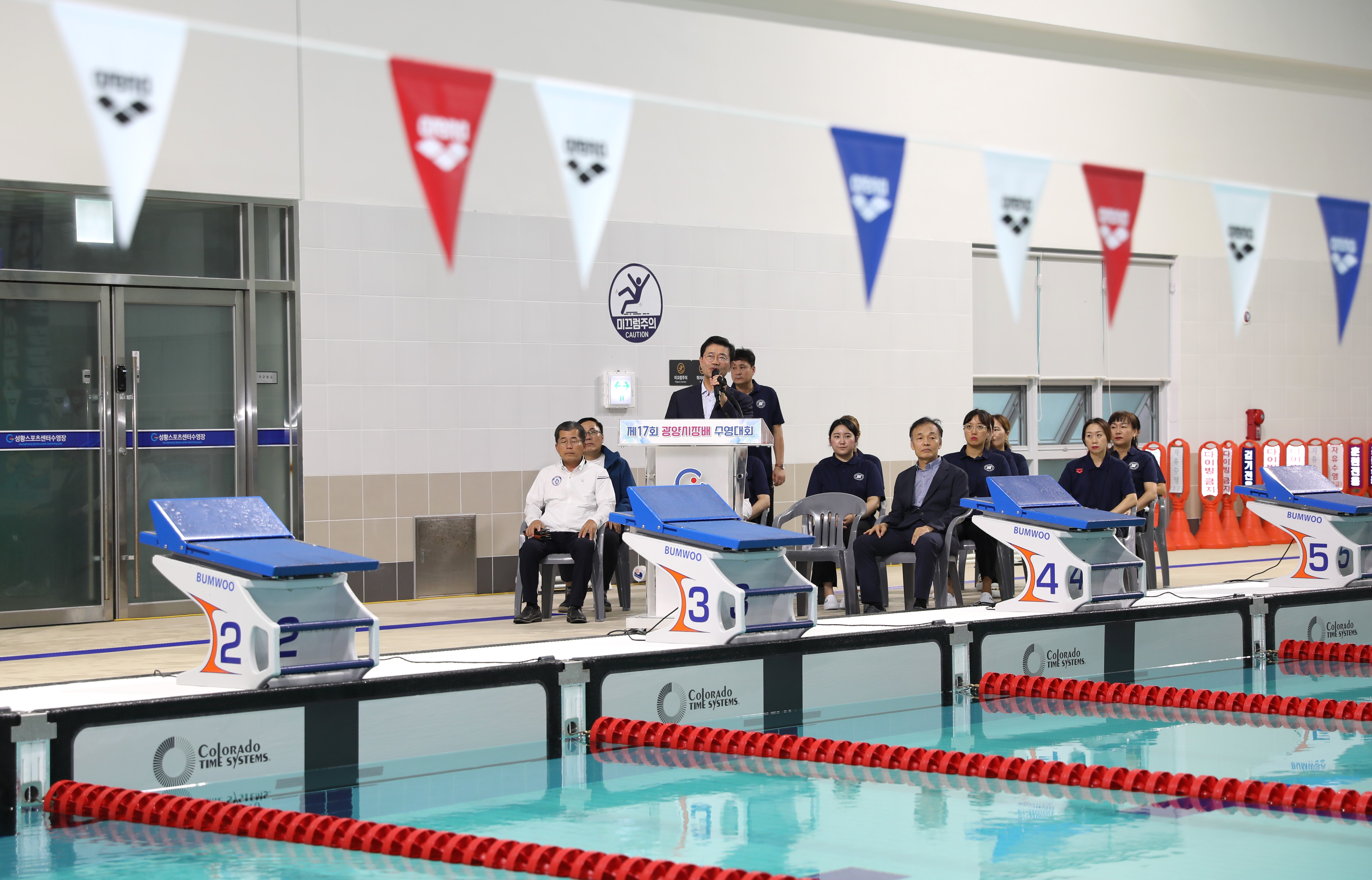 제17회 광양시장배 수영대회 사진2