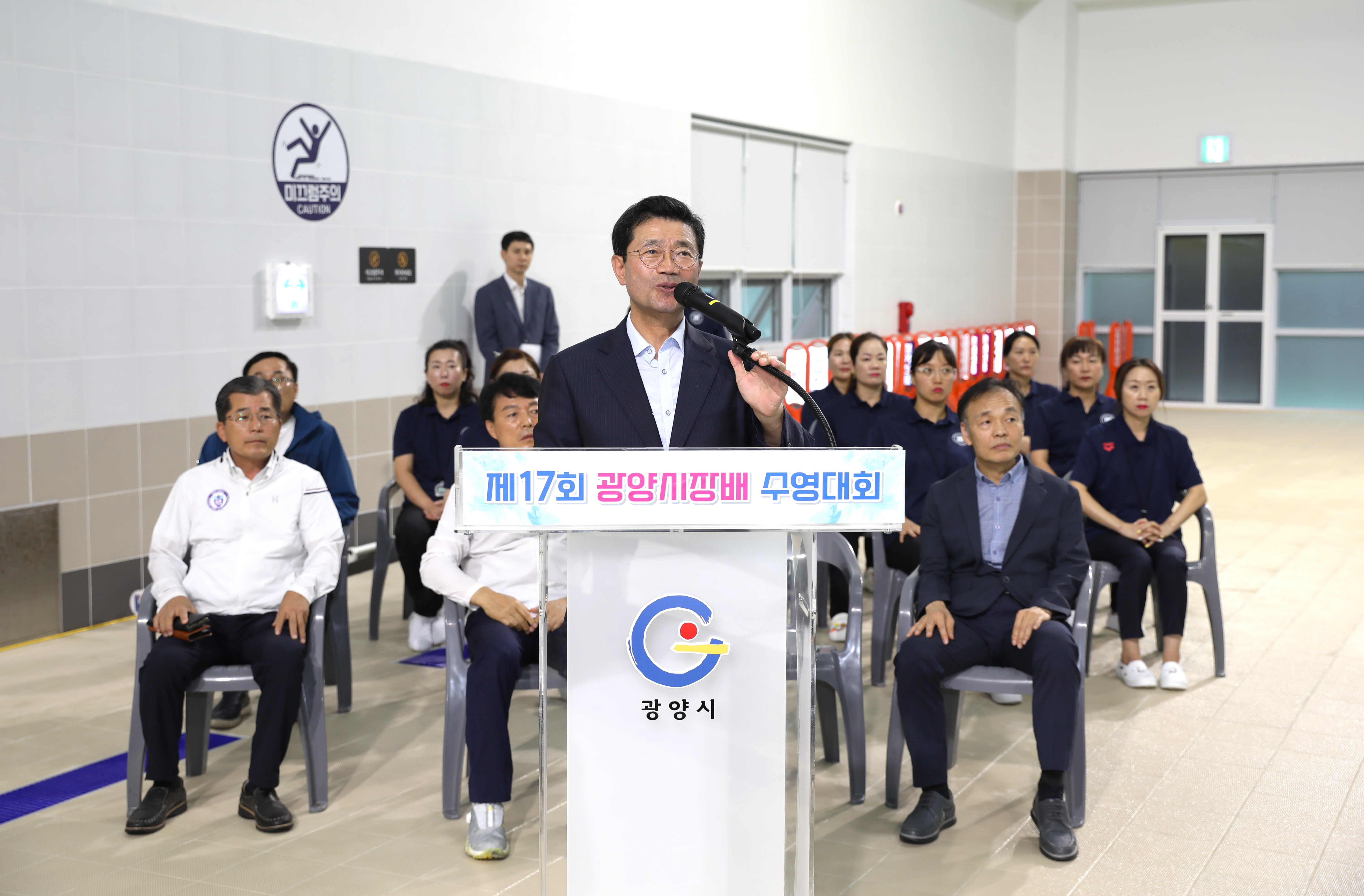 제17회 광양시장배 수영대회 사진3