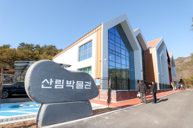 광양시 백운산 산림박물관(산림문화 공간, 숲, 체험, 보존, 전경)