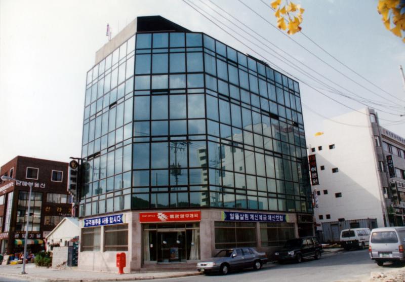 00년대 동광양우체국 ( 광양시, 우편, 소포, 외경 ) 