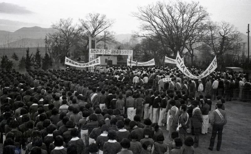 70년대 광양군 자연보호협의회 및 산불조심행진(광양군,자연보호협의회)