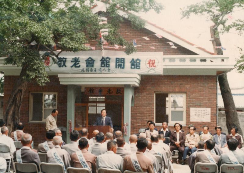 70년대 경노 회관 개관식(광양군,노인회,경로당)