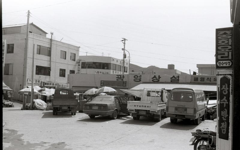 80년대 광영상설시장(광영동,광양시,광양군)4