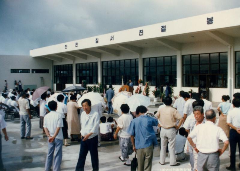 80년대 광양읍 버스터미널