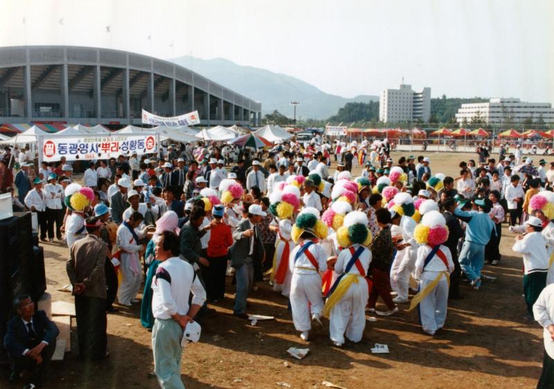 90년대 광양만축제 제5회 시민의날(광양군,동광양시,개회) (1)