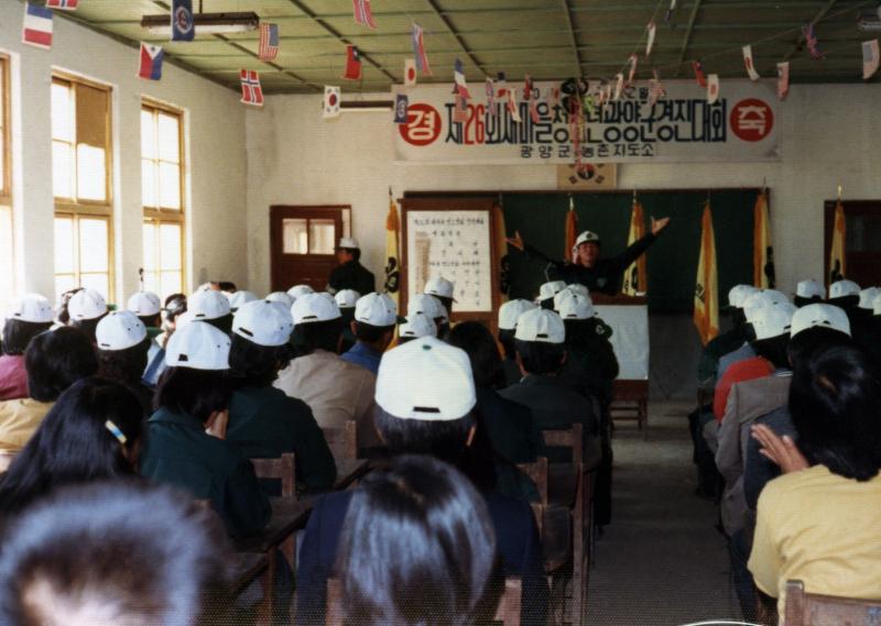 제26회 새마을 청소년 광양군 경진대회(웅변대회)