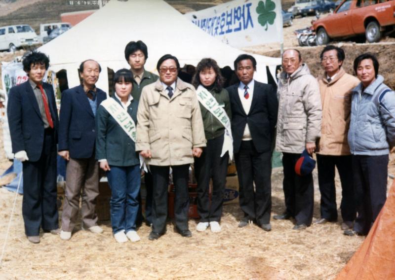 약수제 행사-백운산 토산품 판매(광양군, 옥룡면, 동곡마을, 고로쇠)