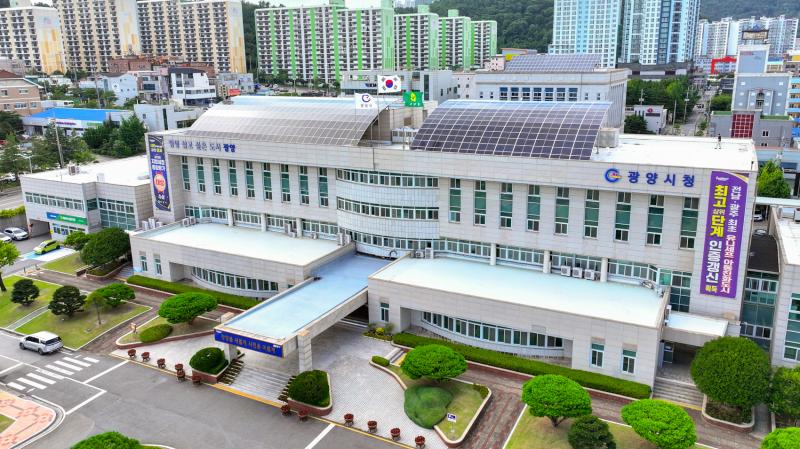 광양시청 전경 민선9기 [드론, 헬리캠, 항공사진]