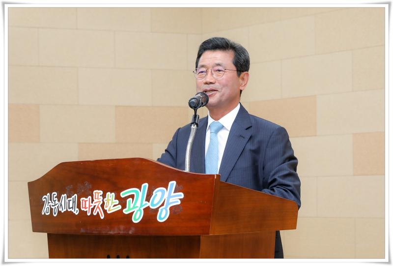 정인화 시장, 제10회 중마동민의 날 기념식 참석