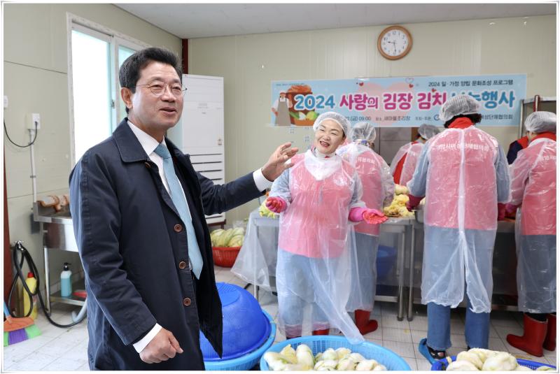 정인화 시장, 동절기 지역아동시설 김장김치 전달 봉사 격려