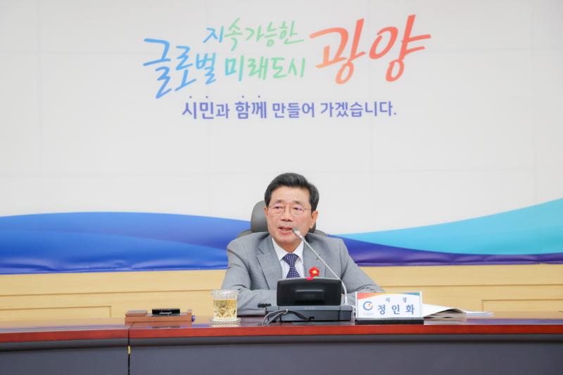 정인화 시장, 2025년 1월 읍면동장 회의 주재