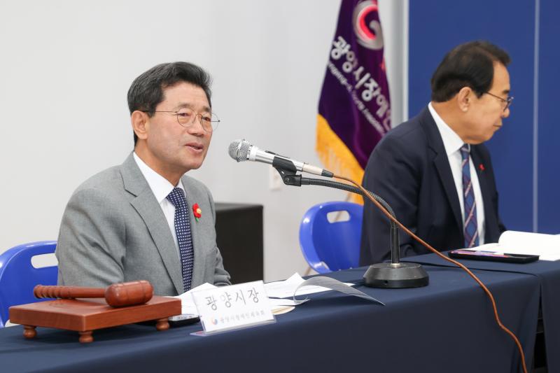 정인화 시장, 2025년 광양시장애인체육회 이사회 주재