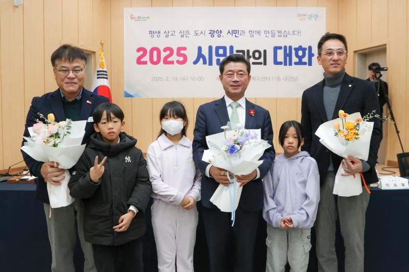 정인화 시장, 2025년 시민과의 대화(옥룡면) 가져