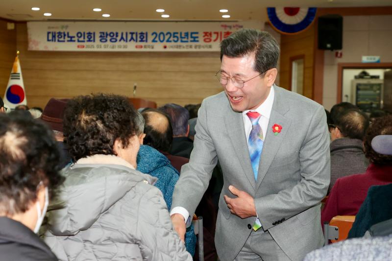 정인화 시장, (사)대한노인회 광양시지회 정기총회 참석