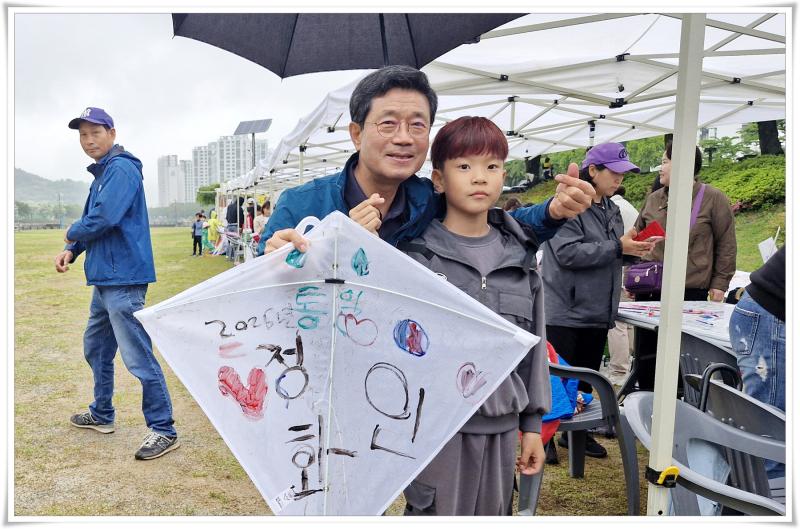 민주평통 광양시협의회 평화 연날리기 행사 참석