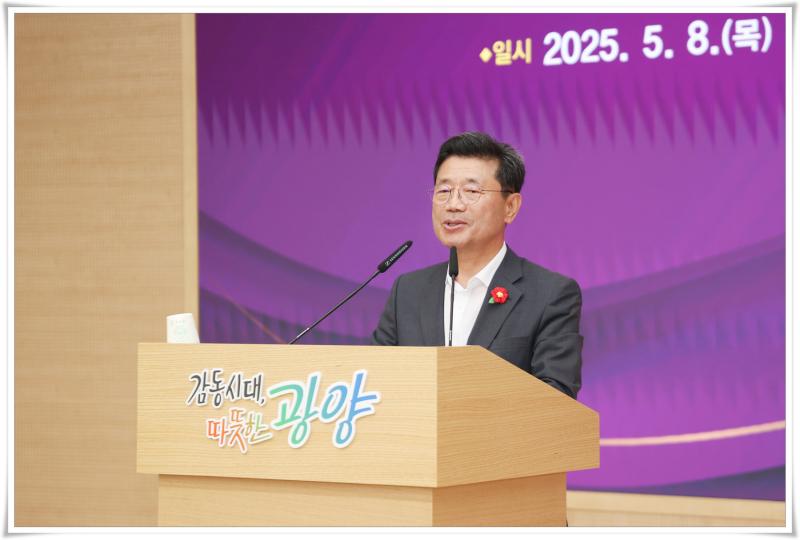 민주평통 광양시협의회 시민교실 참석