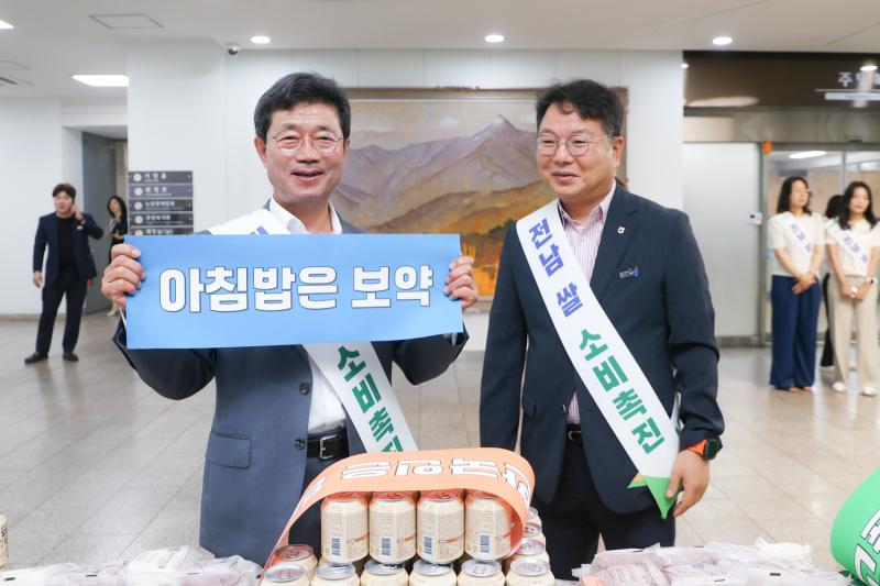 정인화 시장, 쌀소비 촉진 캠페인 동참