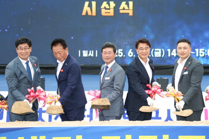 정인화 시장, 광양읍 주민자치센터 건립공사 기공식 참석