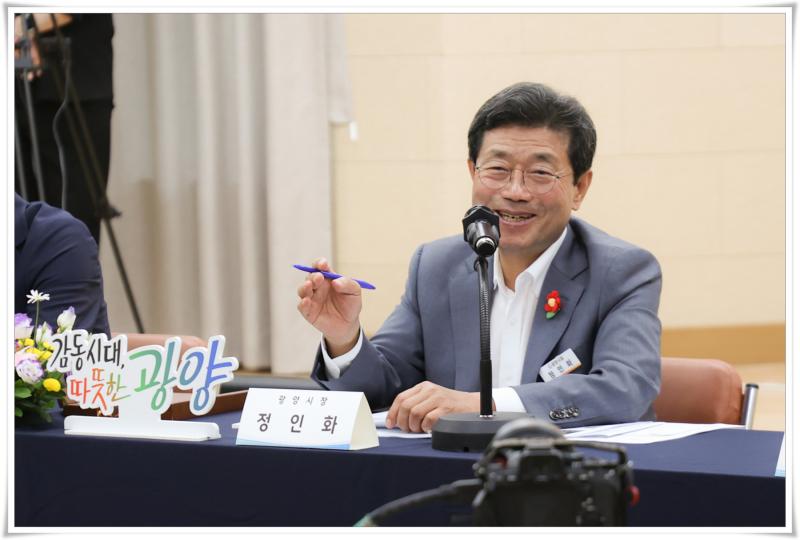정인화 시장, 2025년 시민과의 대화(중마동) 가져