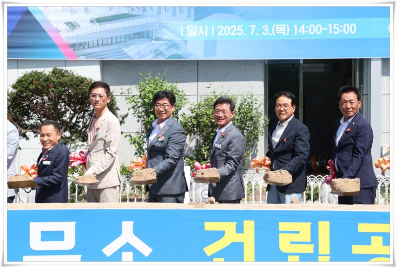 정인화 시장, 옥곡면사무소 건립공사 기공식 시삽
