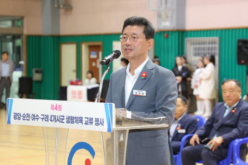 정인화 시장, 제4회 4개 시․군 생활체육 교류전 참석