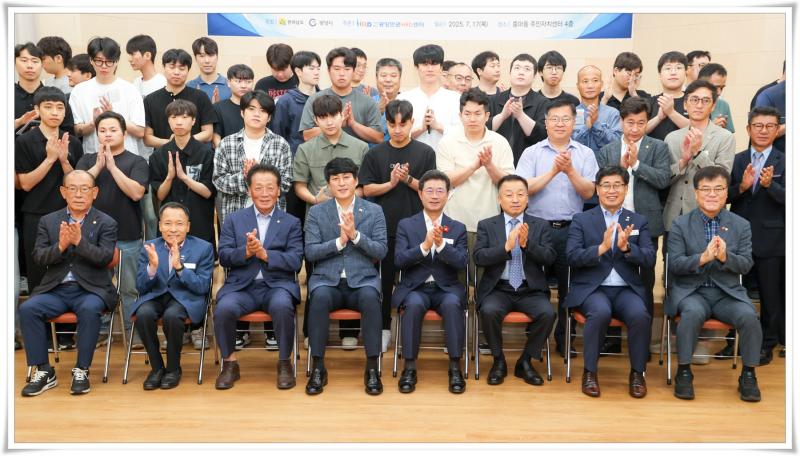 정인화 시장, (사)광양만권HRD센터 교육과정 하반기 입학식 격려