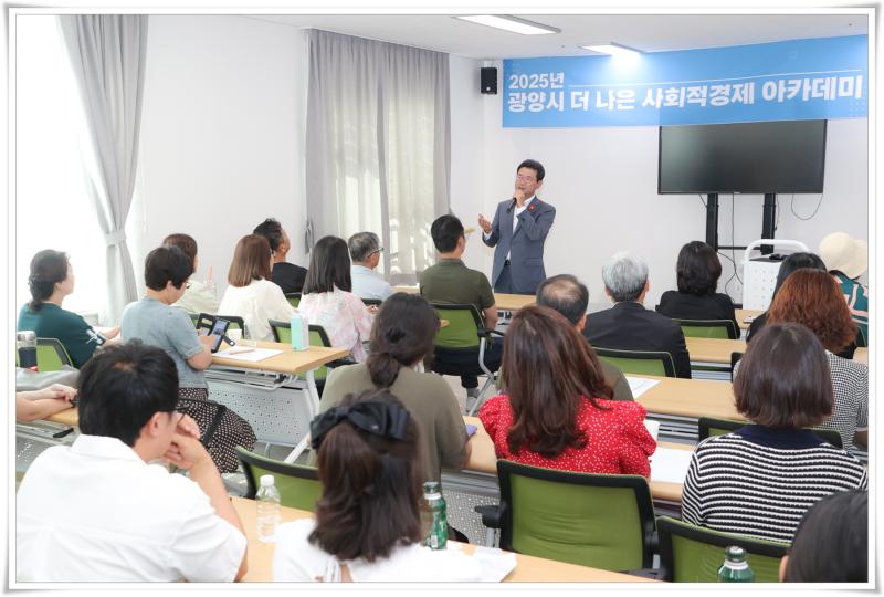 정인화 시장, 광양시 사회적경제 아카데미 수강생 격려