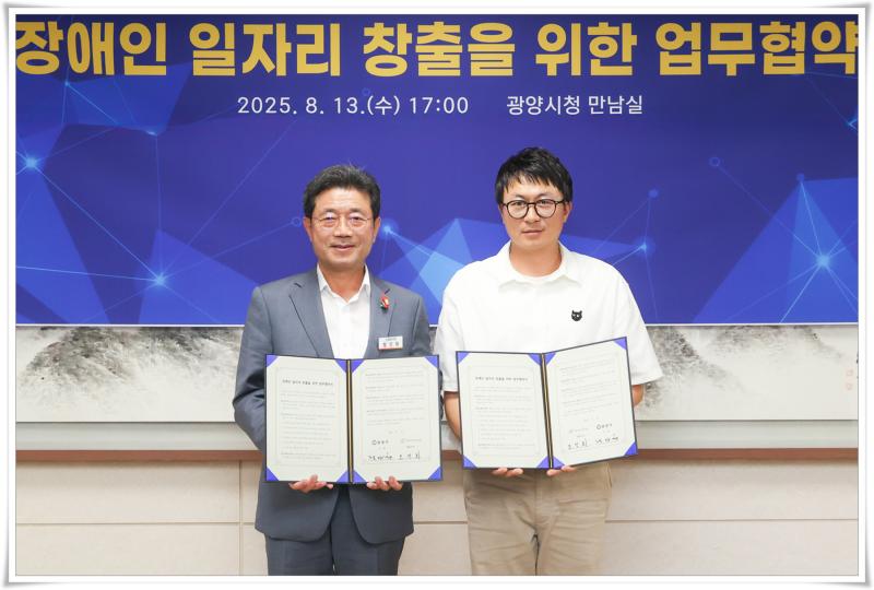 정인화 시장, ㈜우리아이식판 장애인 채용 업무협력 협약