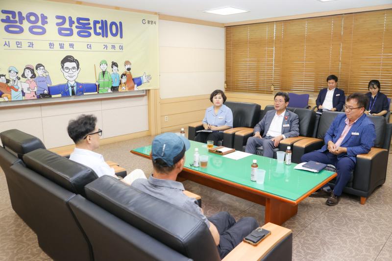정인화 시장, 8월 중 광양 감동데이 가져
