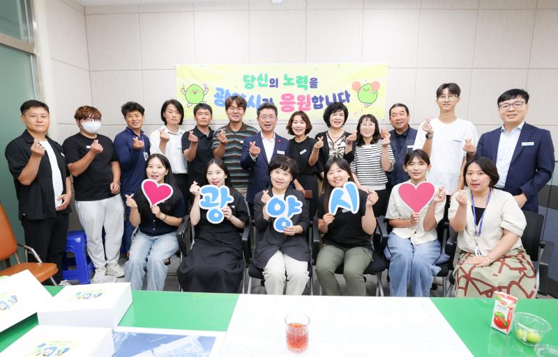 정인화 광양시장, 공원과 직원과의 소통…‘도심 속 쉼터 함께 만들어요’