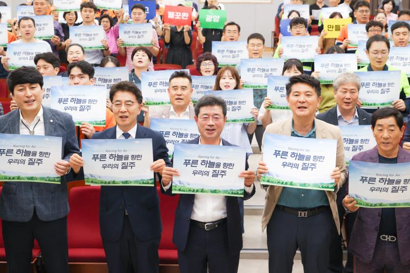 정인화 시장, 2025년 푸른 하늘의 날 기념행사 참석