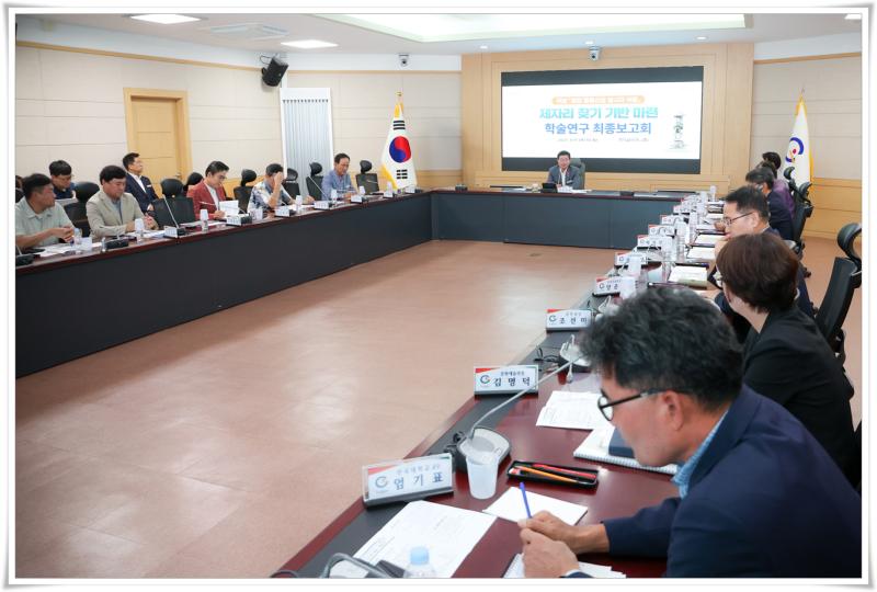 정인화 시장, '국보 광양 중흥산성 쌍사자석등' 제자리 찾기 기반 마련 학술연구 최종보고회 주재