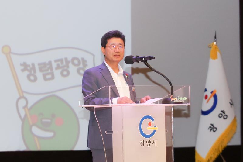 정인화 시장, 2025년 하반기 반부패·청렴교육 참석