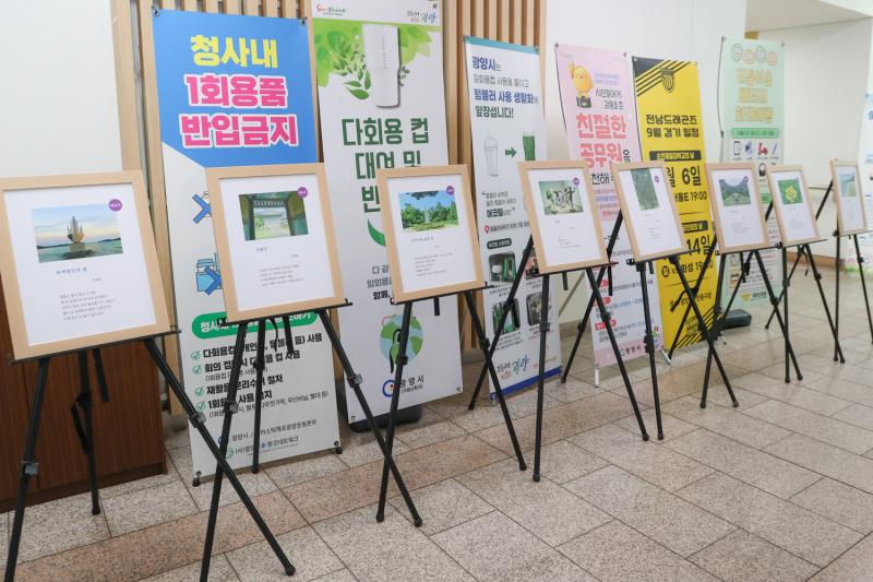 정인화 시장, 제1회 문화관광해설사 전남 명품 관광지 디카시 작품 전시 관람