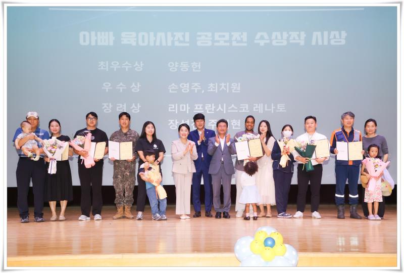 정인화 시장, 2025년 광양시 양성평등주간 기념식 격려