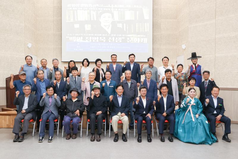 정인화 시장, 백영 정병욱 선생 문화제 참석