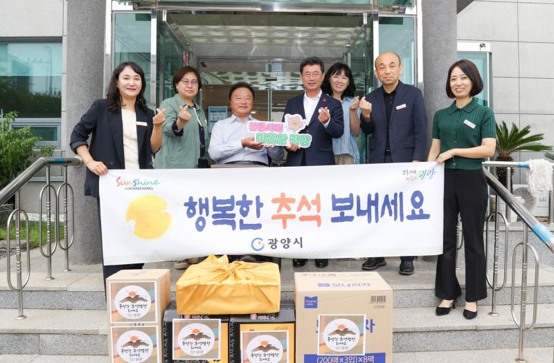 정인화 시장, 추석명절 사회복지시설 위문