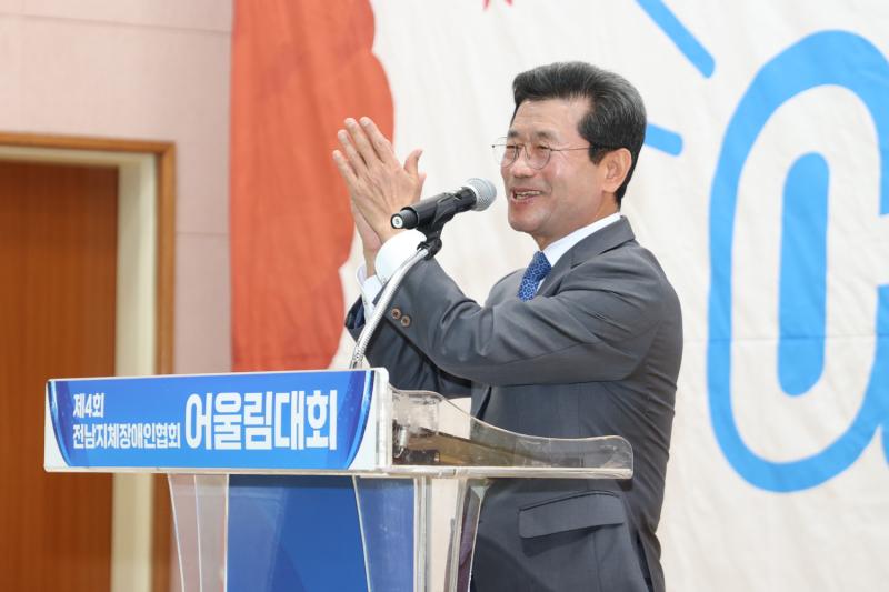 정인화 시장, 제4회 전남지체장애인 어울림대회 축하