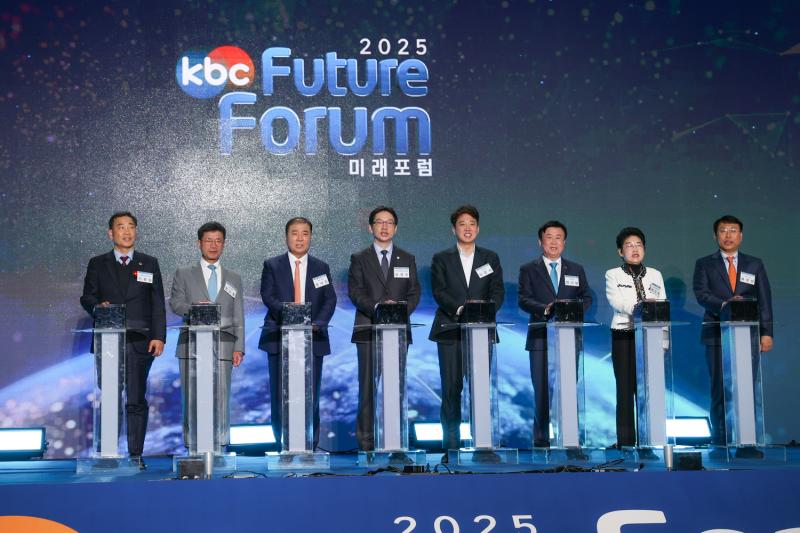 정인화 시장, 제4회 KBC 미래포럼 참석