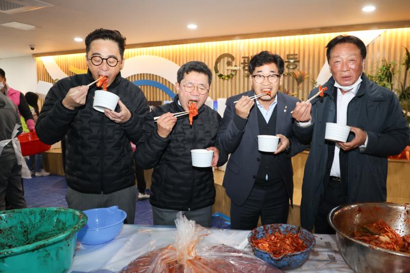 정인화 시장, 광영동 사회단체 합동 사랑의 김장김치 나눔 참석