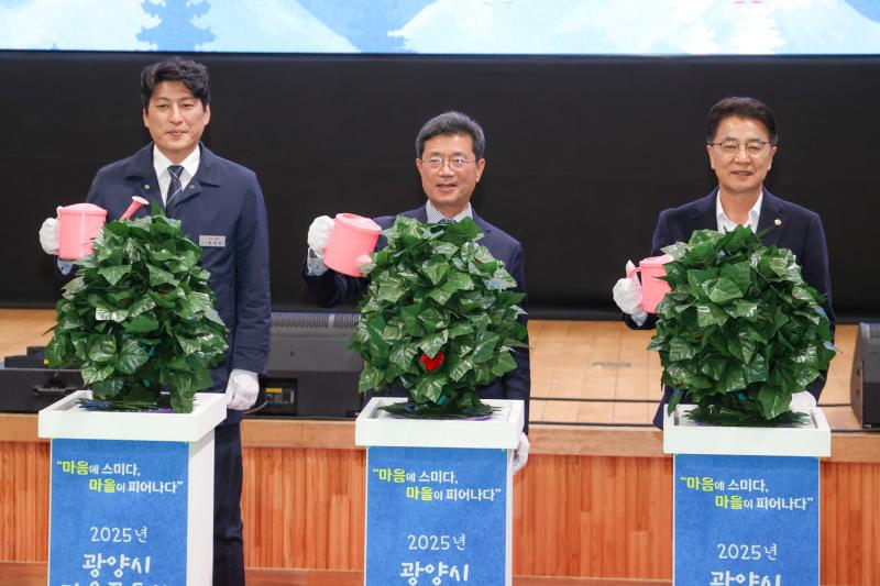 정인화 시장, 광양시 마을공동체 한마당 참석