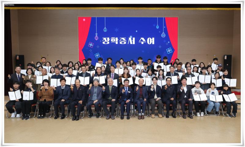 정인화 시장, 2025년 백운장학생 장학증서 수여식