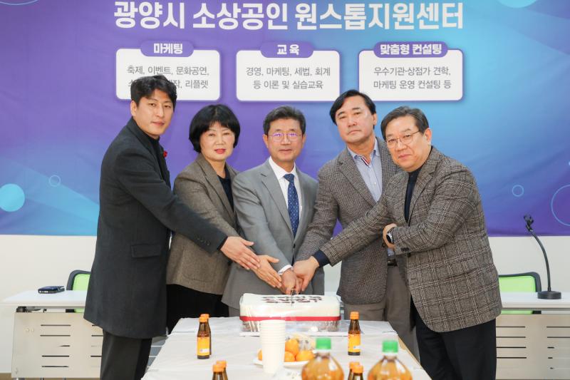 정인화 시장, 광양시 소상공인연합회 ‘2026년 신년인사회' 참석