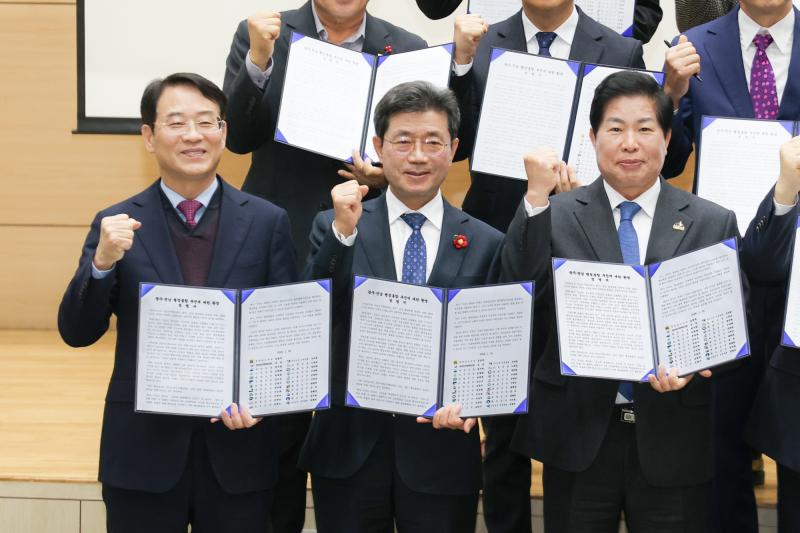 정인화 시장, 2026년 도-시·군 상생협력 간담회 참석