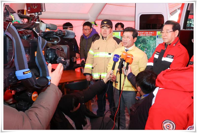 정인화 시장, 옥곡 대형산불 발생 현장 방문