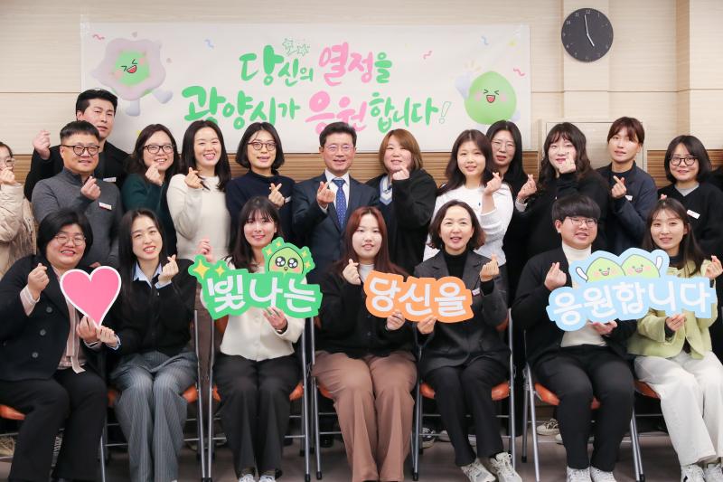 정인화 시장, 1월 중 ｢광양시가 응원합니다｣.. 도서관과