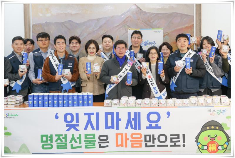 정인화 시장, 2026년 설 명절 청렴캠페인 전개