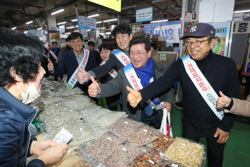 정인화 시장, 설맞이 전통시장(중마상설시장) 민생현장 방문
